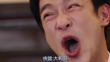 【<em class="keyword">半泽直树</em>名场面】微信状态