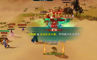 【剑三主播吃鸡】这个罐子我可以吹一年!最后的这个大风车骚的一批!
