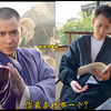 《天龙八部》演员今昔对比 第一集