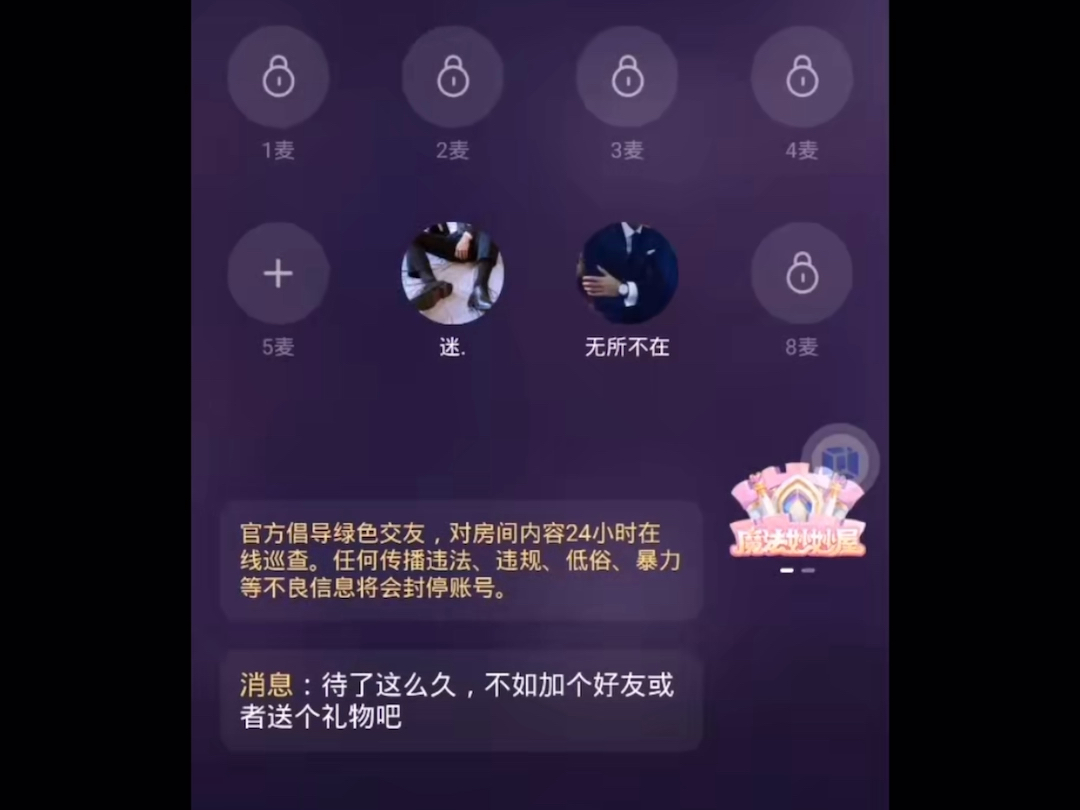 有老公的反差女 上来就叫爸爸 卡泡录屏