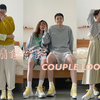 178/162 春季治愈系情侣穿搭分享｜Couple Lookbook｜国货开箱
