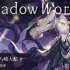 神堕八岐大蛇主题曲MV《Shadow World》