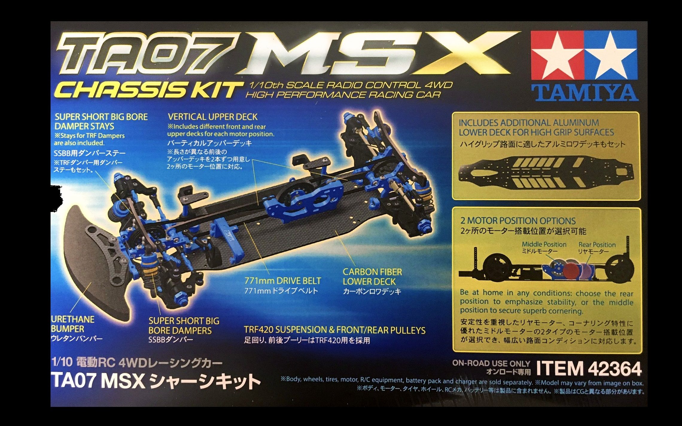 なべっち/合辑】田宫RC·TA07 MSX车架·开箱制作「TA07 MSX Chassis Kit 