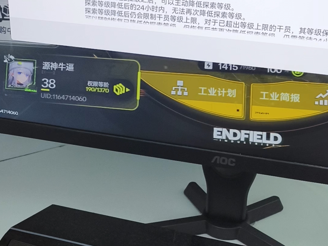 终末地一定要做支线！一定要看提示！