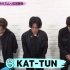 【KAT-TUN cut】バズリズム 210910