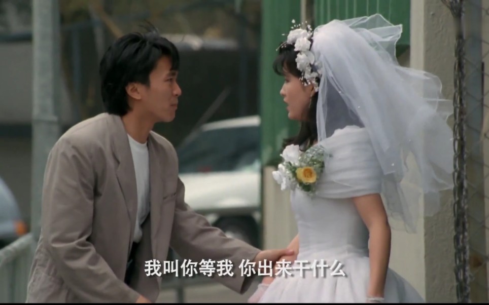 《风雨同路—女神周慧敏和星爷周星驰 小时候看不懂系列