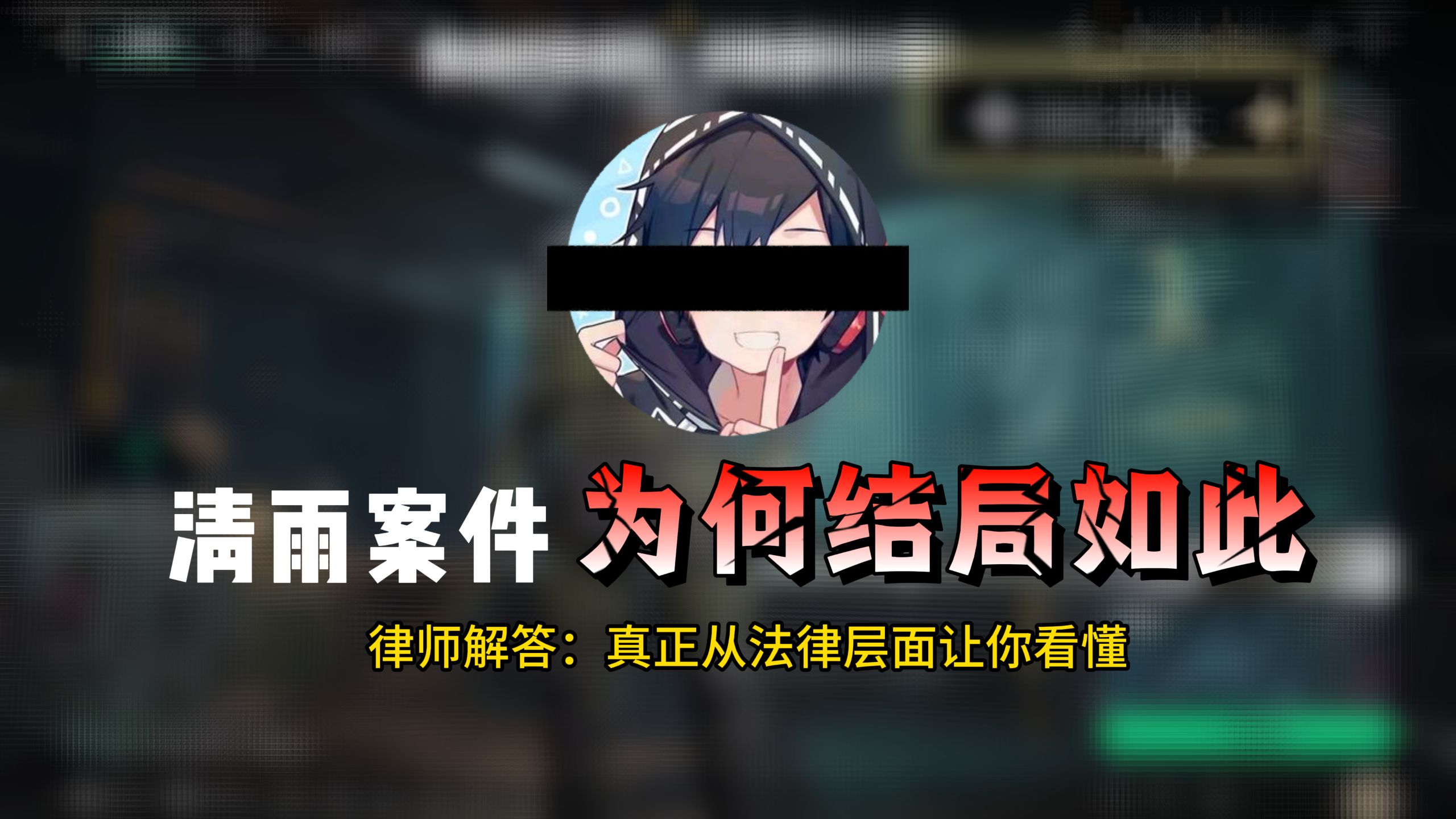 五月食伍