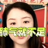 慢性咳嗽不调脾胃 会踩坑-童枢堂