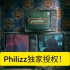 【1H年终超级混音混搭】Philizz Video Yearmix 2021 - Part 2/Philizz独家授权！