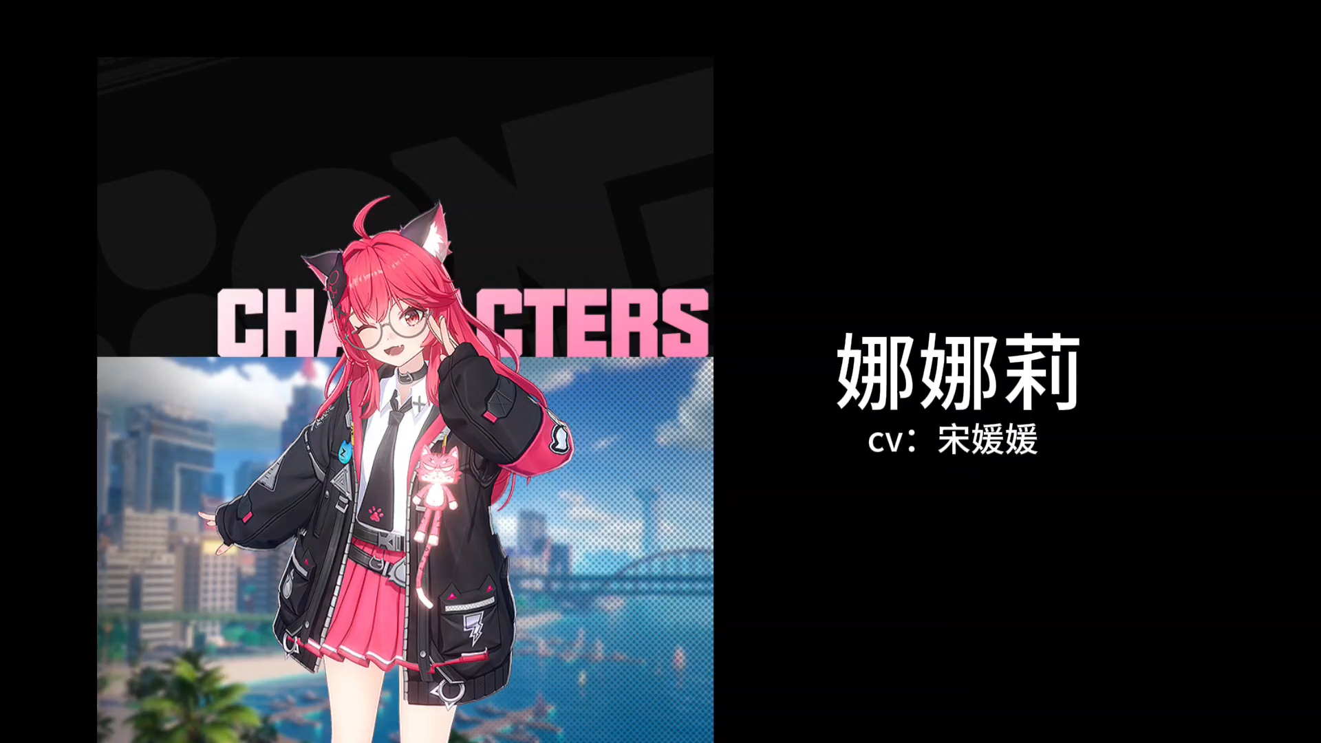 ［异环］女角色受击、阵亡气声音效预览（附cv）