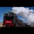4K纪录片《世界工业遗产－蒸汽机车》预告片