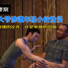 究竟是道德的沦丧，还是人性的扭曲