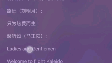 Kaleido马老师 谷江山 邓宥希rap部分哔哩哔哩bilibili