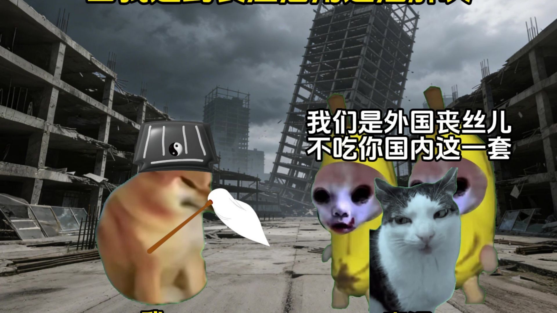 《北野团宠》