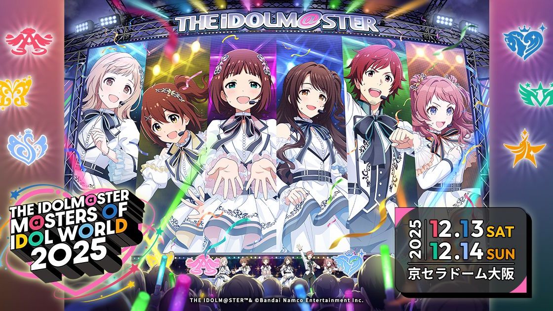 【中字】MOIW2025 DAY2