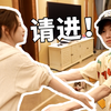 欢迎来我家！【新家介绍