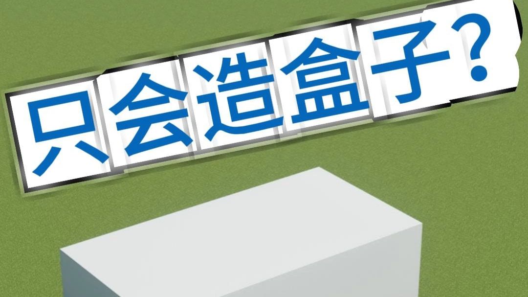 别怕我教你
