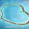 中国将建国内最大人工岛屿，占地面积达46平方公里，属海南管辖