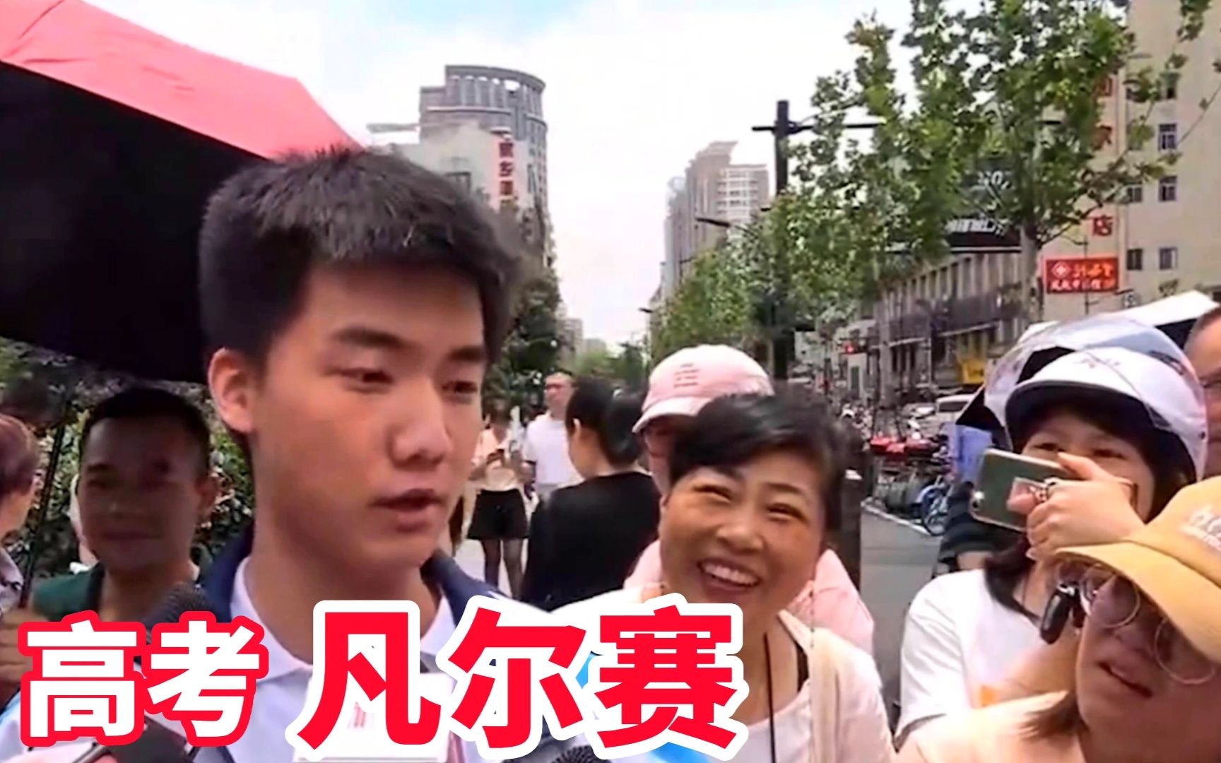 高考后大型凡尔赛现场:加强秽土水门削弱奇拉比!哔哩哔哩bilibili