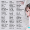 【神仙打架】华语乐坛神仙打架140首！经典时代经典歌曲！8090的青春时代