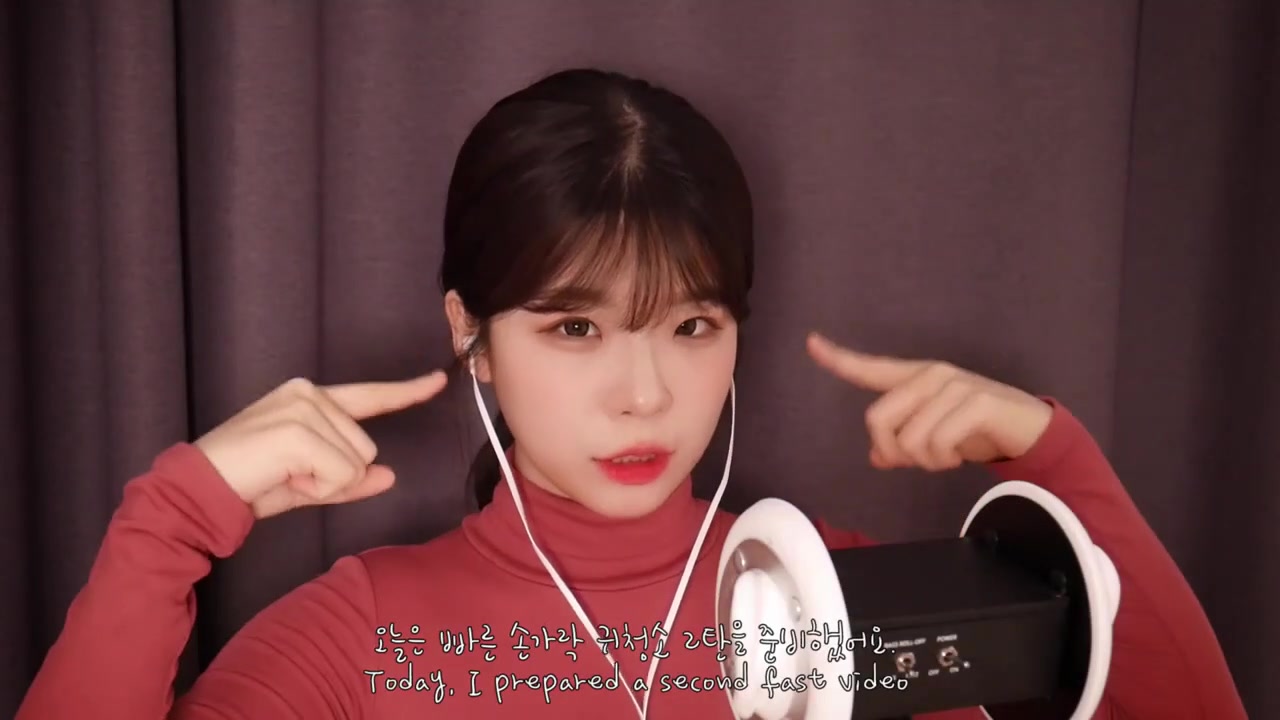 yeonchu助眠肉麻的助眠手指快速清耳刺激性的