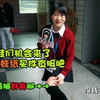 《学妹撩不撩》06期无法想象，双十一妹子们太饥渴了