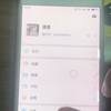 聊天记录没了？一键恢复丢失的微信聊天记录！超级简单