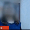 23岁男子第一次去按摩，女技师穿着太过暴露，男子兴奋过度悲剧了