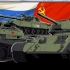 【中文字幕】苏联坦克的进化史