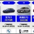 2024年2月中型轿车销量排行榜