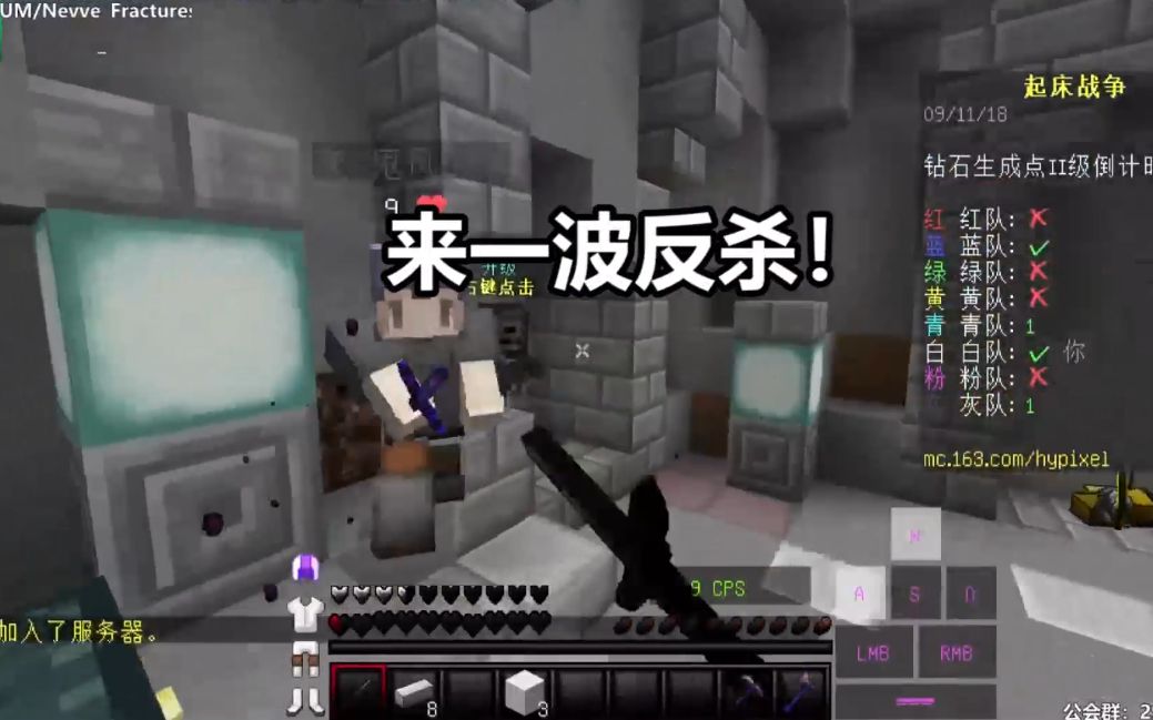 我是我的世界大神 你呢兄弟hypixel起床战争那些搞笑和秀的合集 1 哔哩哔哩 Bilibili