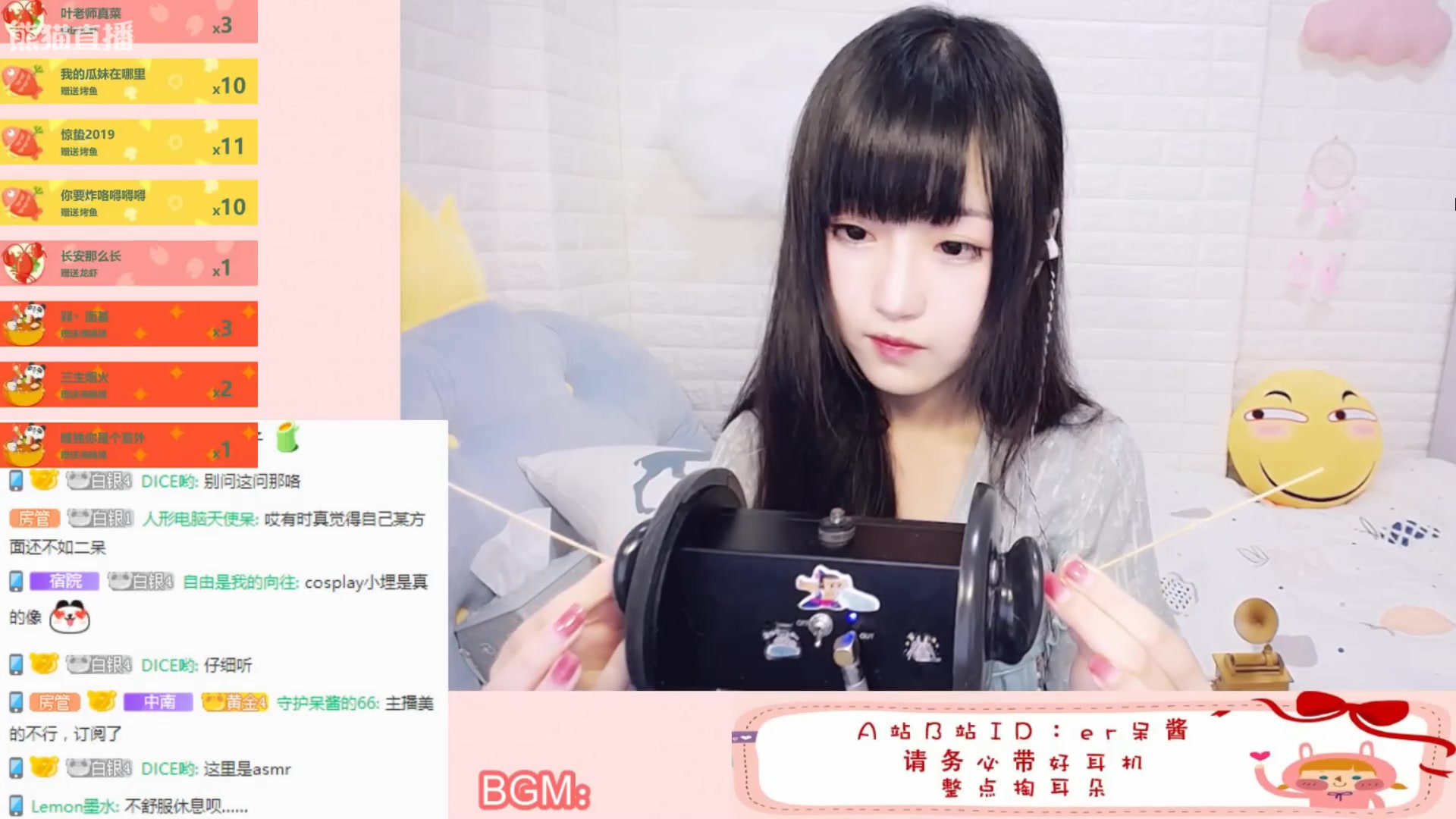 熊猫直播房间号:310667  直播平台:熊猫tv 主播名:面瘫萝莉,二呆酱