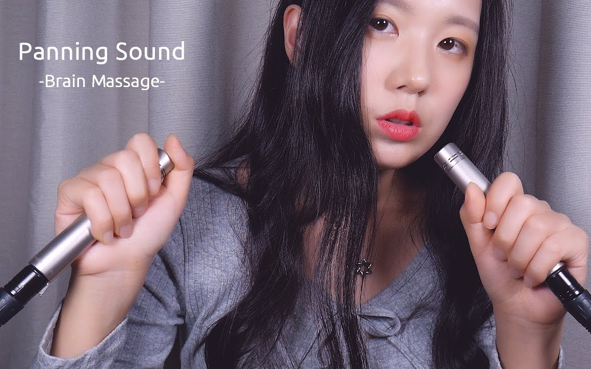 [Panning Sound] Tingly Brain Massage & Ear Blowing  Mic Rubbing, Touching哔哩哔哩