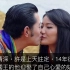 17岁不丹王子跪地「向7岁女孩」求婚！发誓等女生长大后娶她！