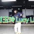 【龟仔】超帅Swag翻跳，刘玉玲Lucy Liu