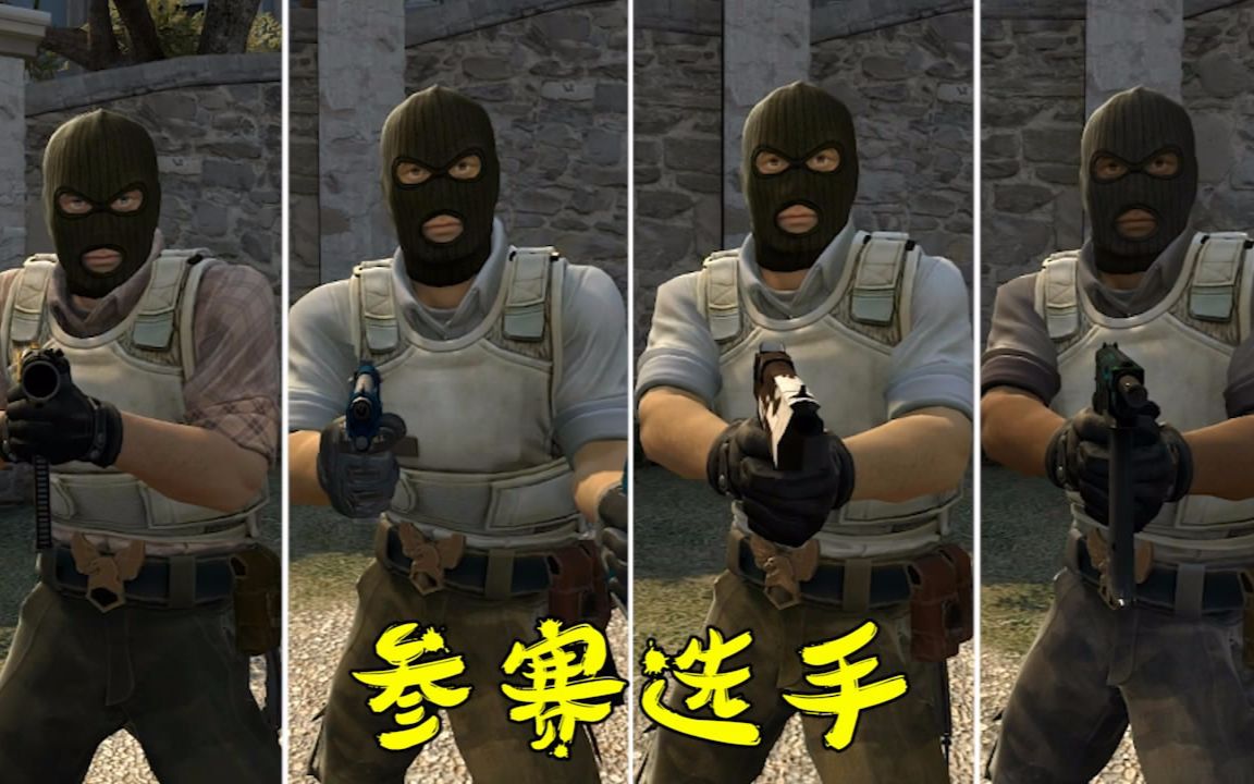 【csgo《壮哥说的对》第15话 悍匪帮招兵买甲