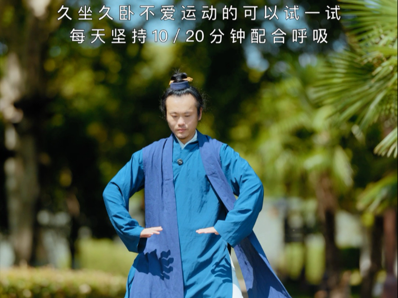 一个动作打开肩背，让周身舒畅起来。每天十分钟简单又轻松。