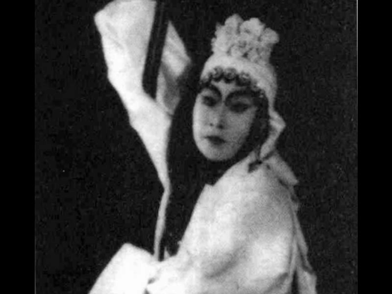 豫剧 三上轿 选场 崔兰田1962年录音