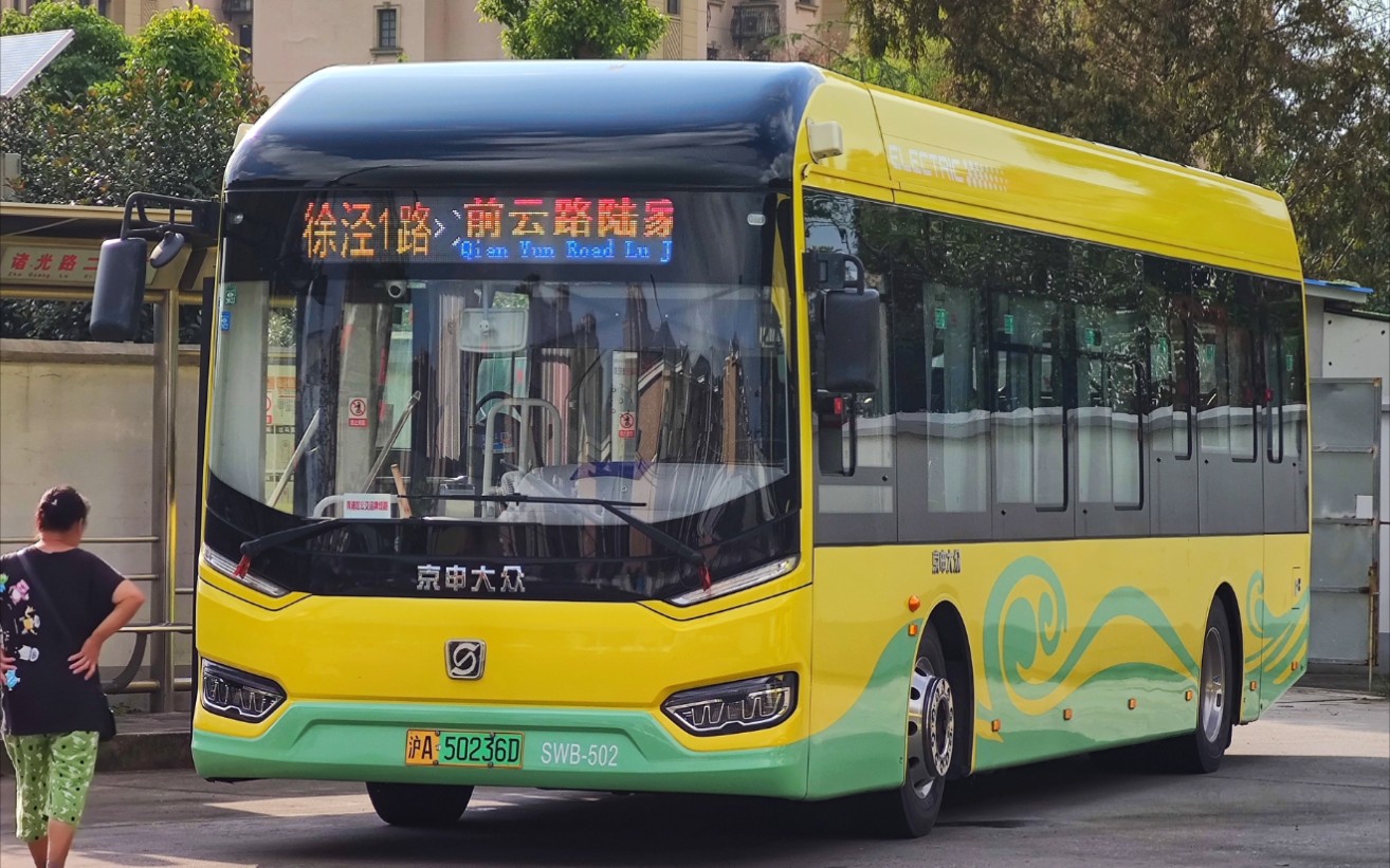 上海京申大众 SWB6109BEV83G 运行实录