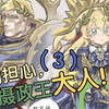 不用担心，摄政王大人！（战锤40K同人漫画）③基因之父？基因之母