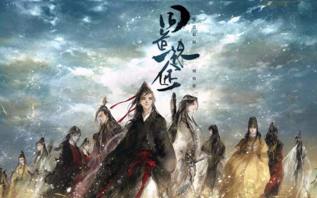 【古琴版】《同道殊途》谁说古琴不摇滚 来听七弦燃烧的声音-魔道移植曲集第八弹（庞娴演奏）