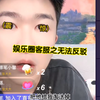 李佳琦参加披荆斩棘，张大大的天塌了！出现这种事情必须找娱乐圈客服投诉，麻烦马上下播去找节目组