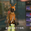 勾八小晨_手机游戏热门视频