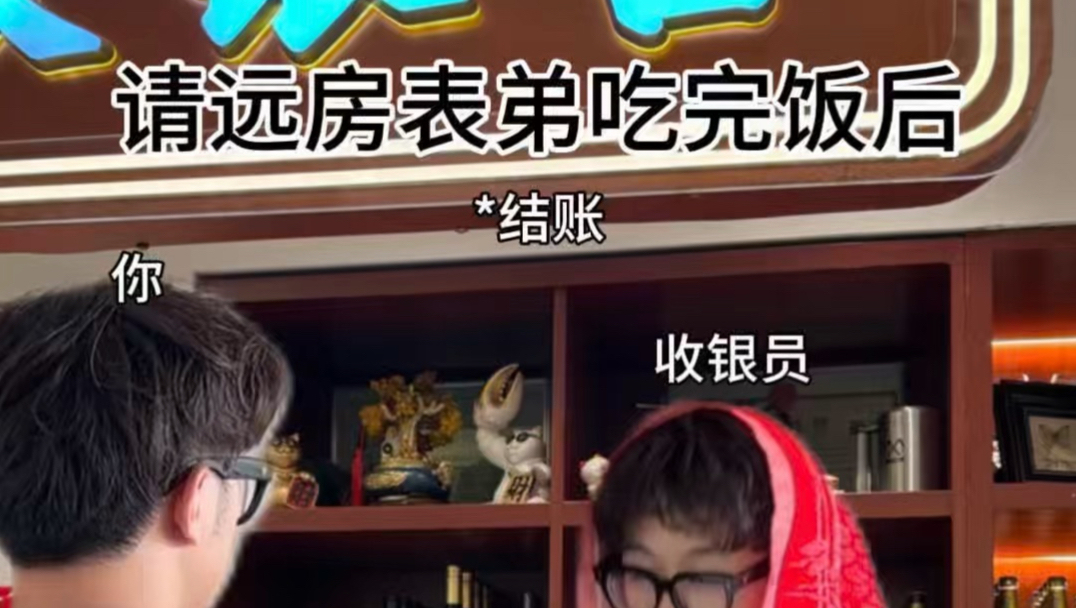 《难民所第二期》