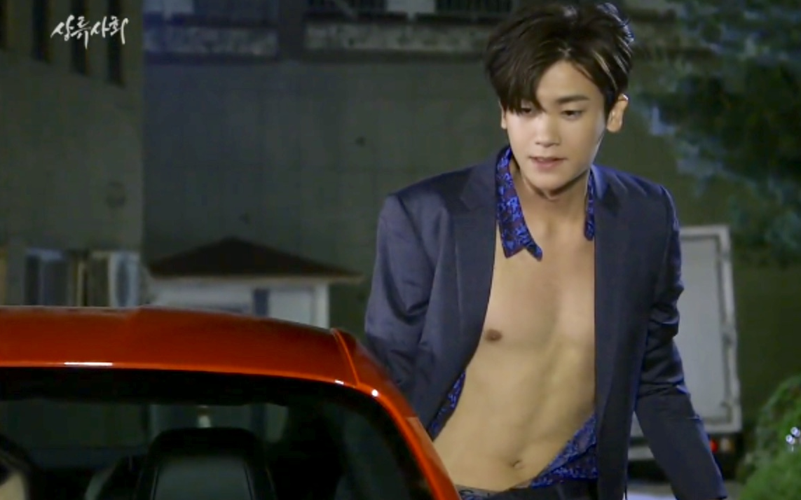 Park hyung sik shirtless