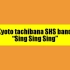 【京都橘】Fan collection - Sing Sing Sing