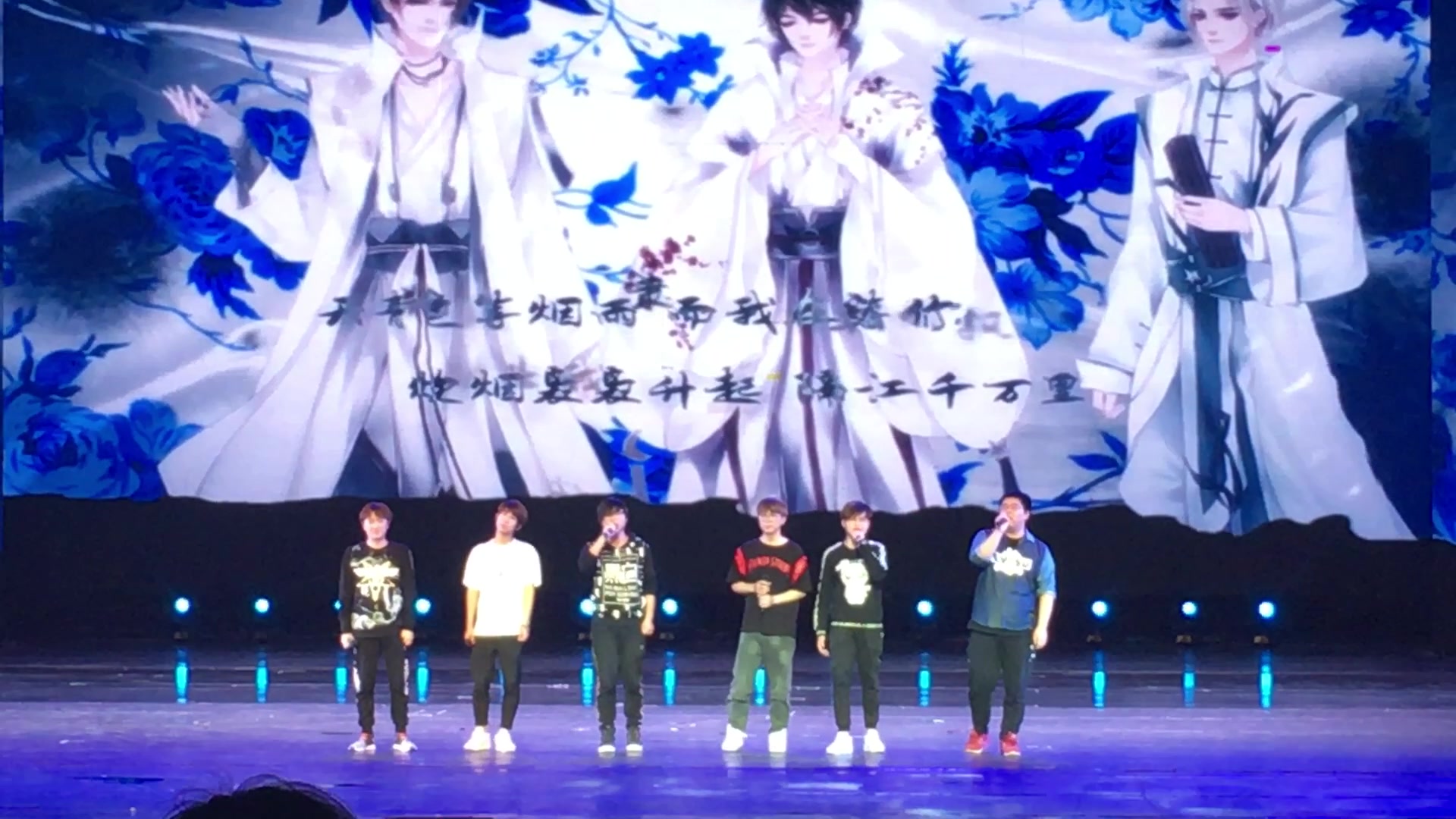 11-bilibili
