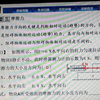 摩擦力