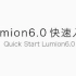 lumion6.0快速入门之配合Revit设计流程