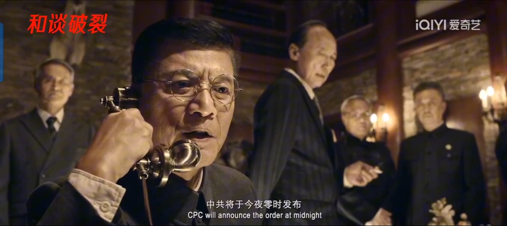 中央军委命令你们，打过长江去解放全中国。